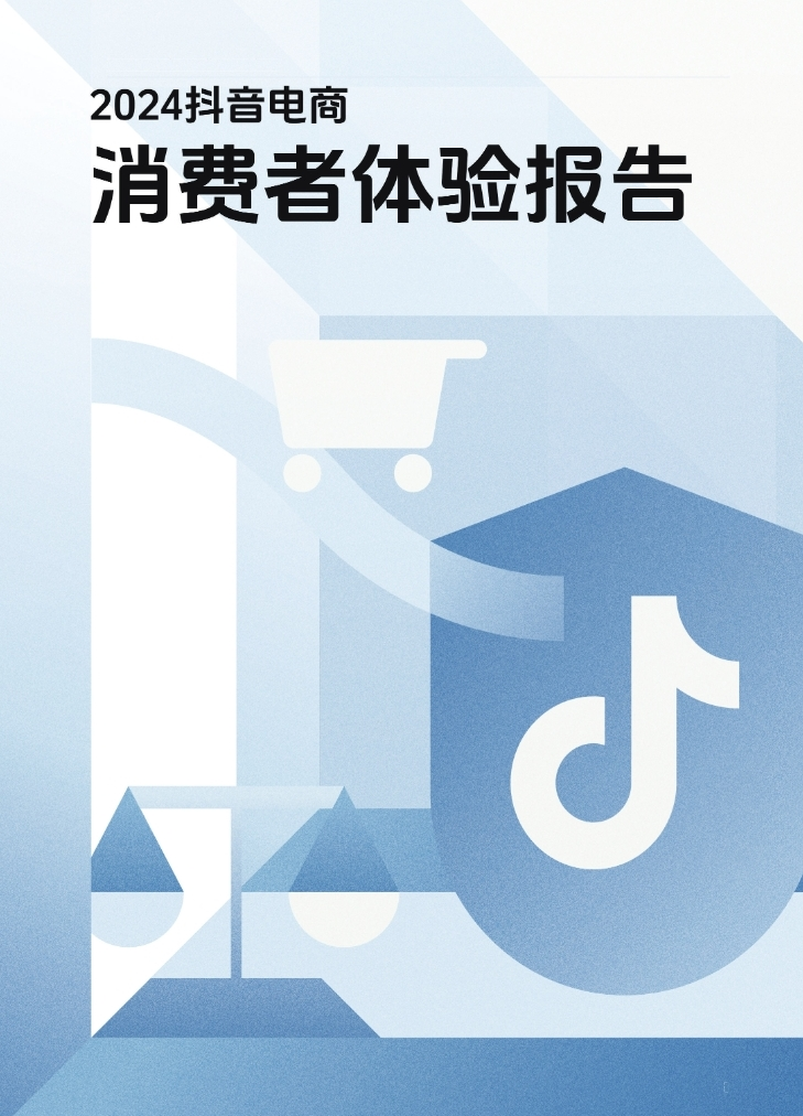 抖音如何刷卡：轻松实现线上支付，购物无忧