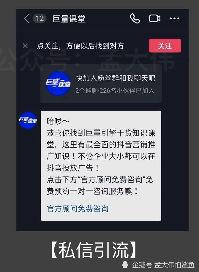 抖音如何解：轻松搞定所有使用问题的终极指南