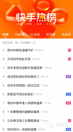 快手如何把两个视频合并，轻松实现视频剪辑新玩法