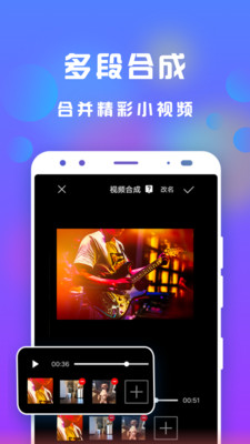 快手如何把两个视频合并，轻松实现视频剪辑新玩法