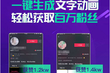 如何轻松入驻抖音，成为百万粉丝的达人