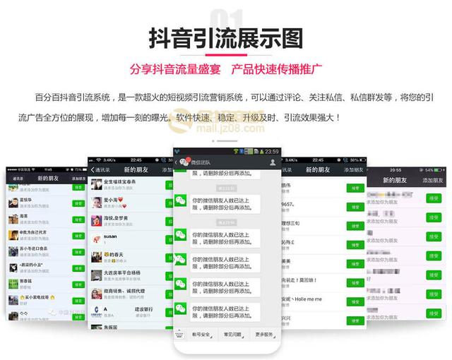 抖音如何命题：引爆流量的秘密技巧