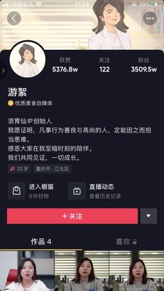 如何购买高质量快手账号，打造热门自媒体账号的最佳攻略