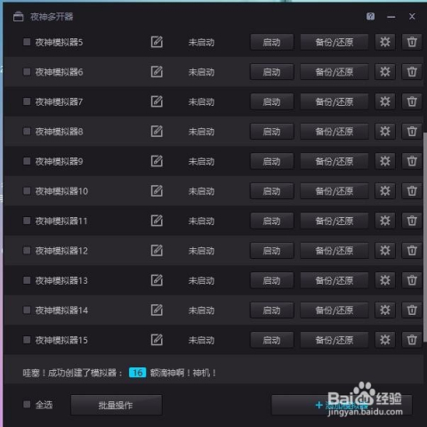快手怎么改位置？详细教程带你轻松解锁更多玩法！