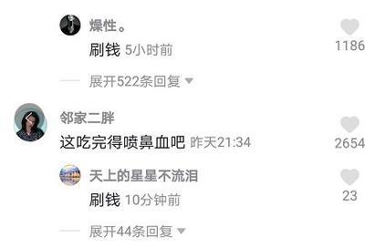 如何通过抖音刷钱，快速实现财富自由