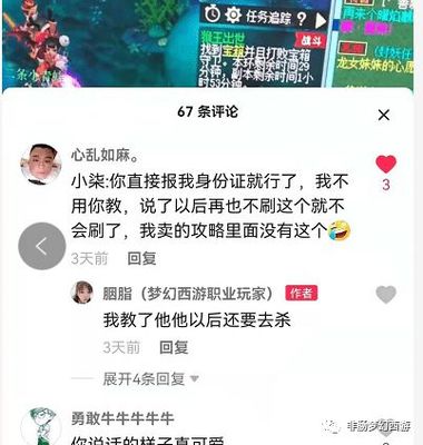 如何通过抖音刷钱，快速实现财富自由