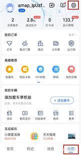 快手网名怎么改？让你轻松打造个性化形象！