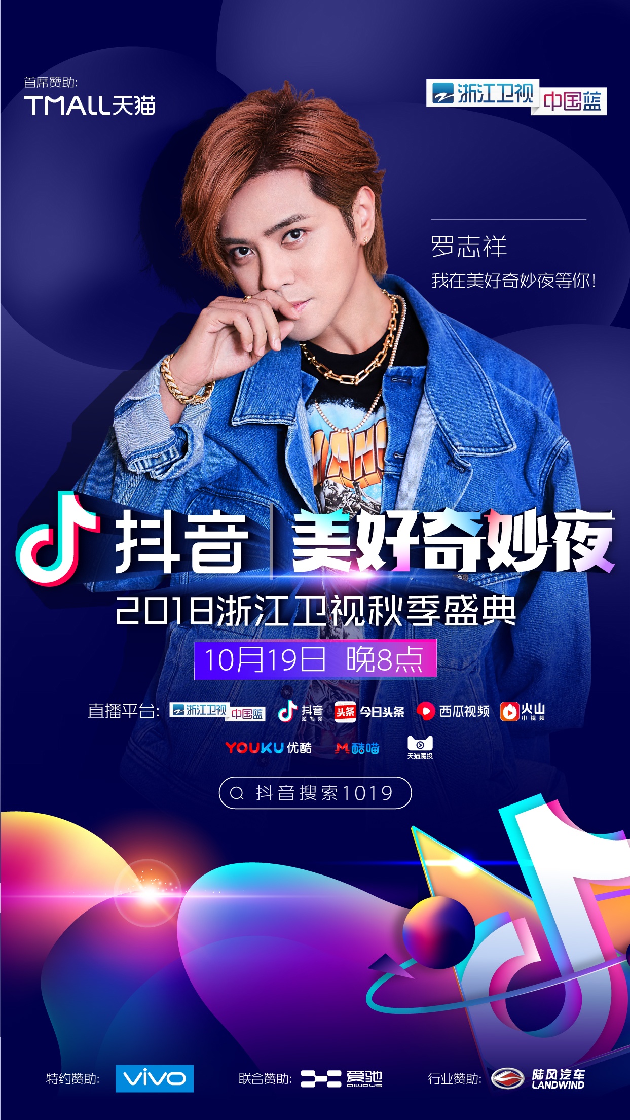 抖音如何鬼畜：创意与娱乐的完美结合