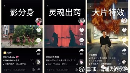 抖音如何重发视频？轻松掌握这项隐藏技巧！