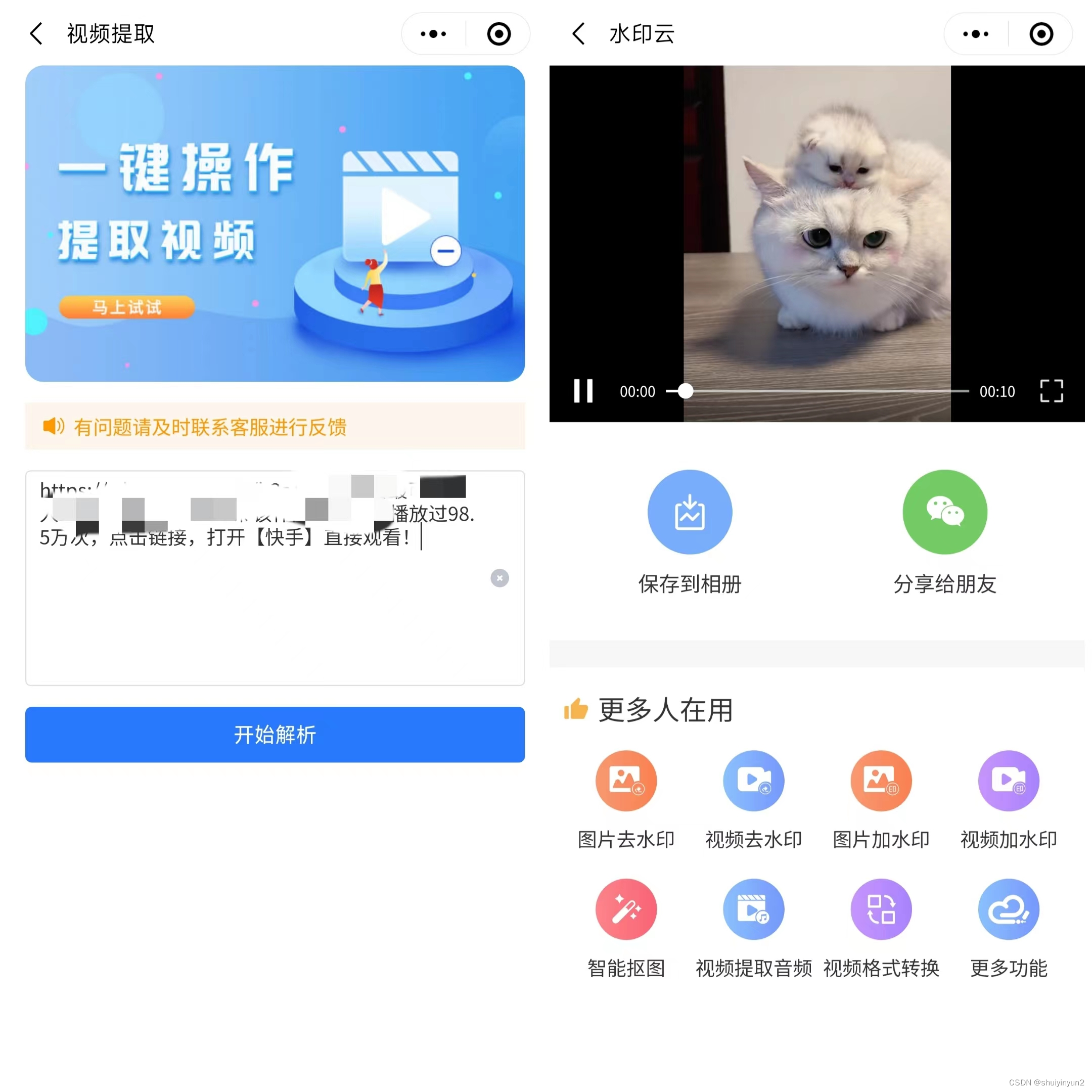 快手音乐怎么下载？轻松掌握快手音乐下载的完整教程