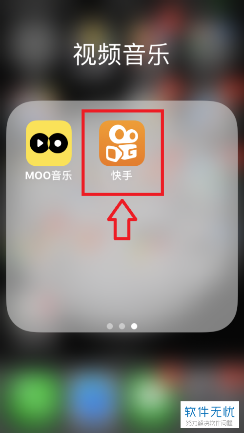 快手音乐怎么下载？轻松掌握快手音乐下载的完整教程