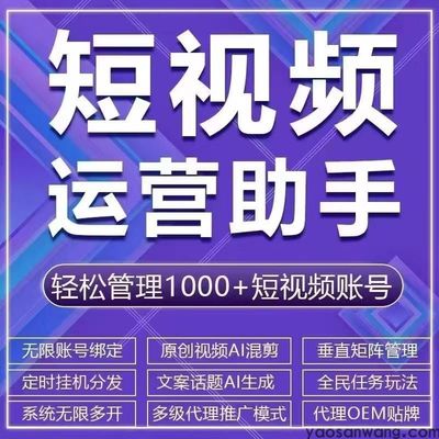 抖音如何挂机：轻松获取流量的秘密