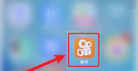 更新快手怎么更新？快速教你一步搞定！