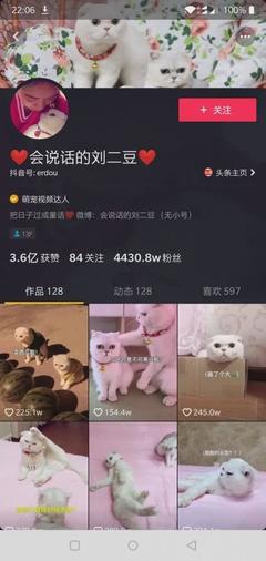 抖音如何更快吸引眼球并获取更多粉丝