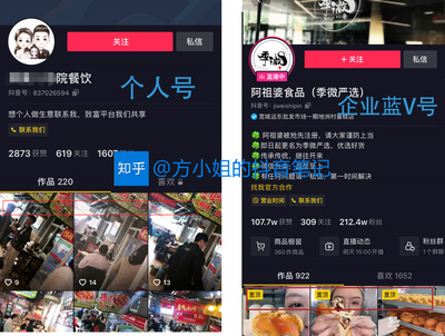 抖音如何更快吸引眼球并获取更多粉丝