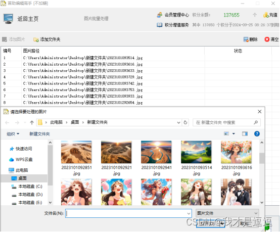 快手粉丝怎么刷？轻松提升粉丝量的秘密揭秘！