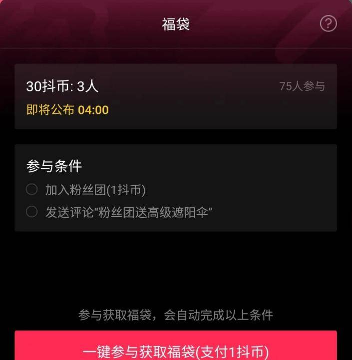 快手粉丝怎么刷？轻松提升粉丝量的秘密揭秘！