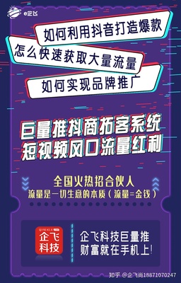 抖音如何提前抓住风口，获取更多流量