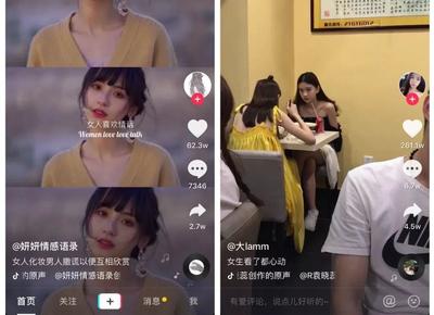 抖音如何去玩：快速上手与玩转技巧指南
