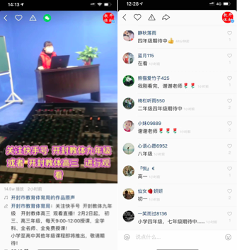 怎么用电脑直播快手，打造高质量直播间的秘诀