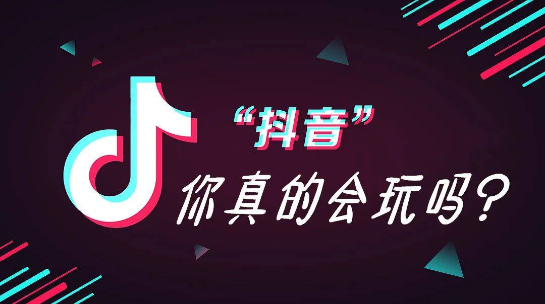 抖音如何题字，玩转视频创作新潮流