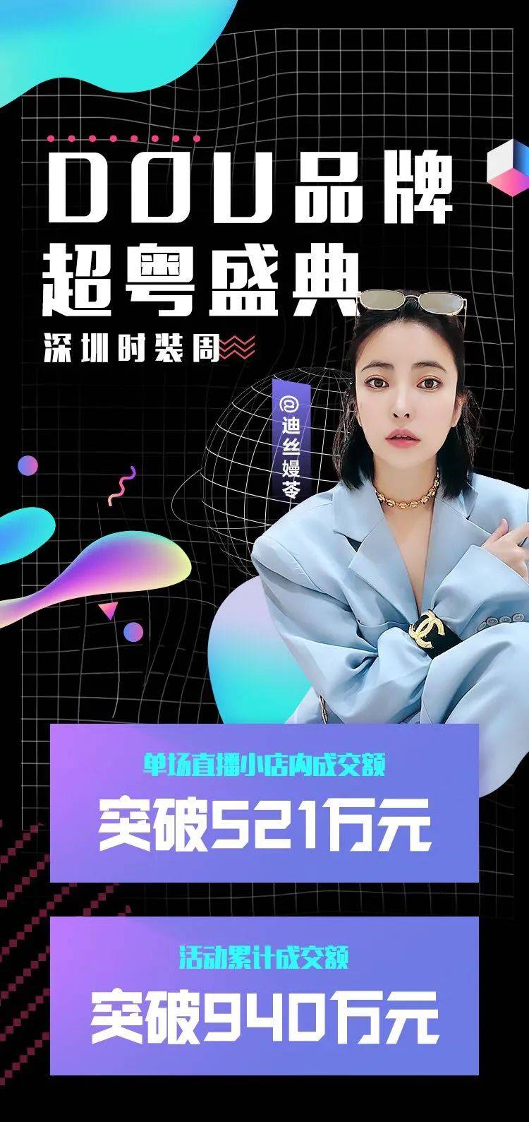 抖音如何题字，玩转视频创作新潮流