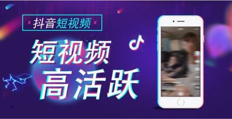 抖音如何培训：快速上手，实现流量爆发