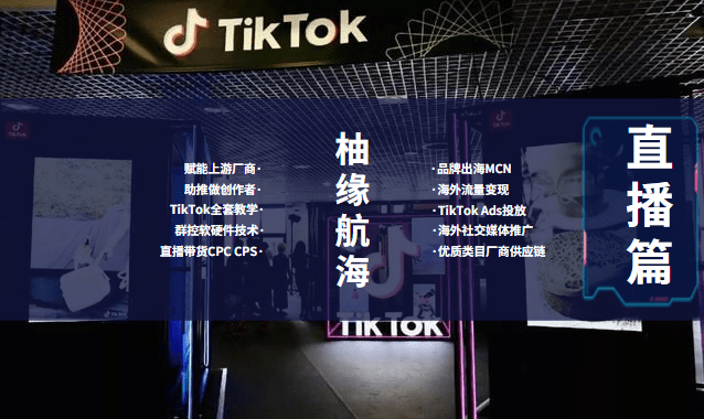 快手直播怎么挣钱？详细讲解快手直播变现秘诀！