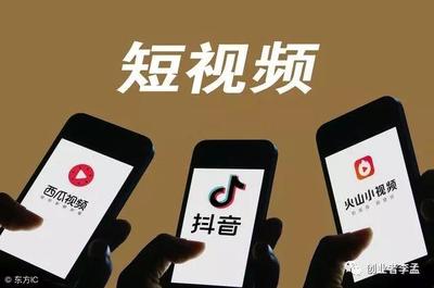抖音发如何：在短视频时代如何展现你的魅力？
