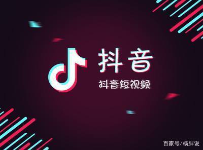抖音发如何：在短视频时代如何展现你的魅力？