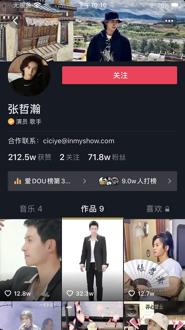 快手怎么点红心：让每一个视频都充满你的爱