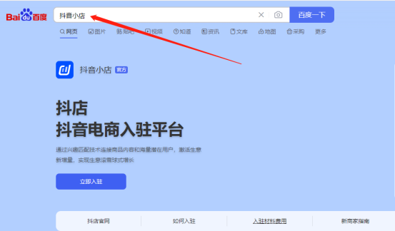 如何轻松卸载抖音，让生活重归宁静