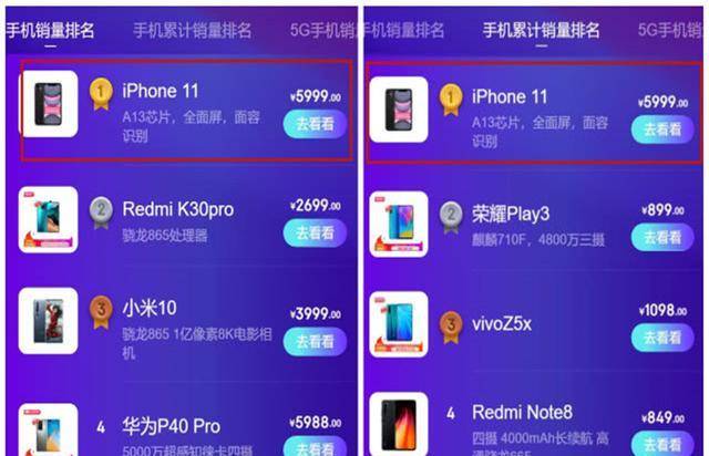 快手苹果充值攻略：轻松便捷的充值方式，让你畅享快手世界