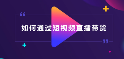 快手怎么看热门内容，轻松成为短视频达人