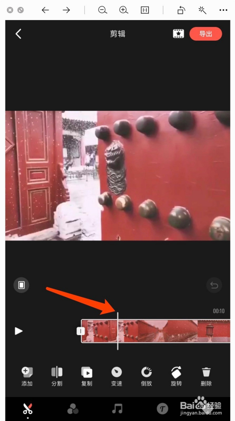 如何快速上手抖音，玩转短视频