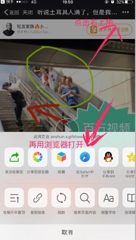 快手视频如何放慢速度——全面掌握视频编辑新技能