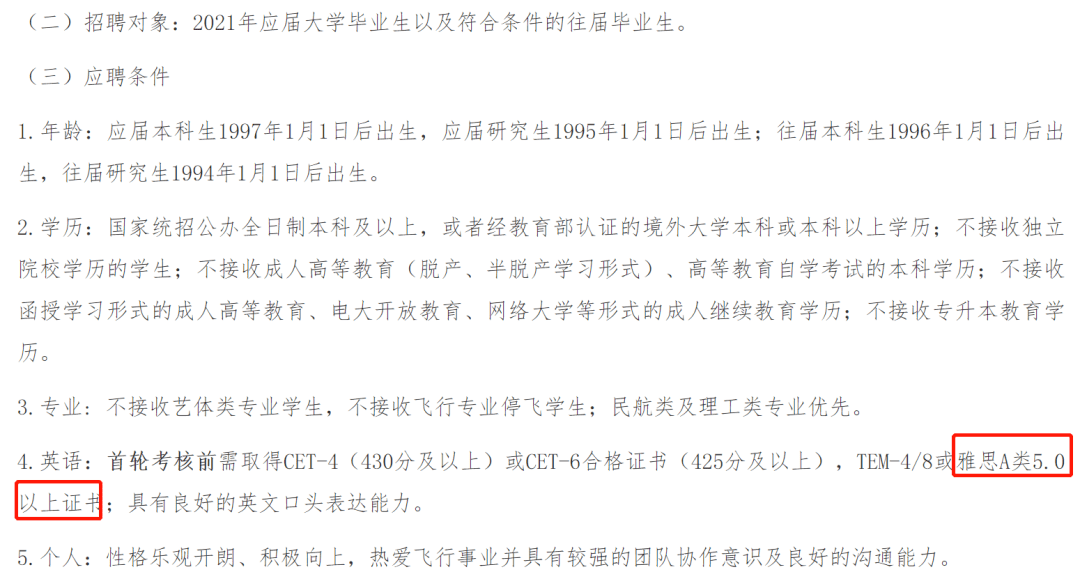 如何学口才当快手主播