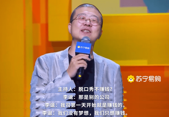 如何学口才当快手主播
