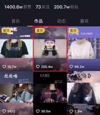 在抖音如何打造自己的爆款内容？
