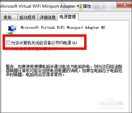 如何加快手机WiFi网速，提升上网体验