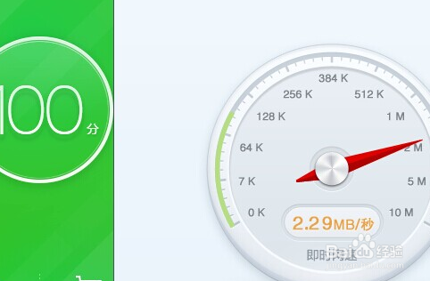 如何加快手机WiFi网速，提升上网体验