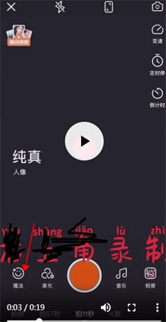 快手如何录制5分钟视频，让你的内容更具吸引力！