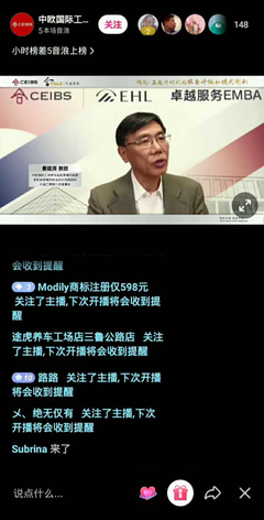 抖音如何出境：成功打入全球市场的秘诀