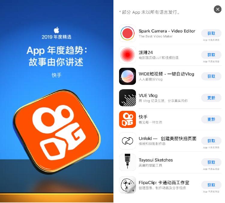 快手怎么变声音？简单操作，打造个性化视频！