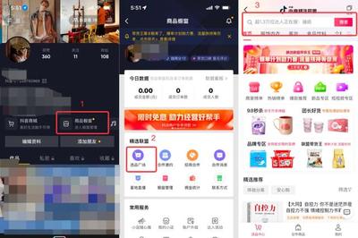 如何在抖音上成功选品，提升爆款几率