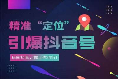 如何授权抖音：轻松玩转你的账号管理
