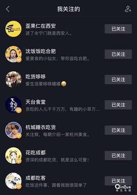 如何授权抖音：轻松玩转你的账号管理
