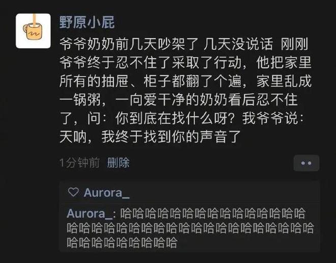 抖音如何查岗：轻松掌控对象行踪的秘密技巧