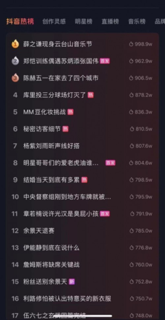 抖音如何联播，快速提高曝光量的秘密
