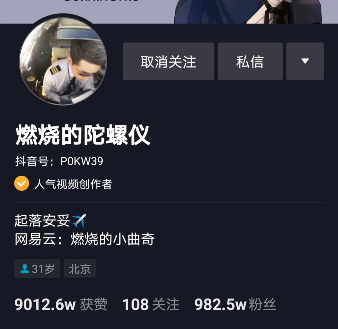 抖音如何联播，快速提高曝光量的秘密